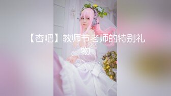 娇小可爱鼻子穿环女孩和姐姐玩4P爱爱撅起屁股后入俩人一起操淫乱淫叫