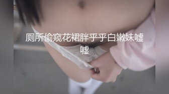 天美传媒【TMW062】 巨乳淫魔来袭