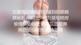 STP27728 全裸盛宴 极品高颜值SSS级甜美女神▌婕咪 ▌飞机杯推销员 桥本有菜名器同款 娴熟技巧让客人尽情射精