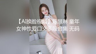   丰满身材的小姐姐性爱让人很享受 翘着极品屁股吞吐肉棒骑乘啪啪噗嗤噗嗤骚劲十足欲望