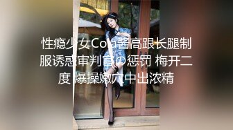 美女尿急找不到厕所，到小巷解决发现被偷拍也无可奈何，憋不住了