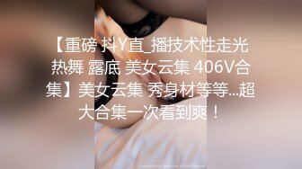 超青春人气超高，相信群众的眼光吧【想要爸爸抱】顶级女神~超级反差~水晶棒插逼~自慰猛扣 (2)