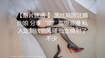 lovesisi 希希 自拍流出 肥佬啪啪网红主播 无套内射