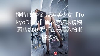 精东影业JDBC073半夜把骚气民宿老板娘操得娇喘不息