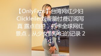 ?对白淫荡搞笑，极品美足美腿肉丝女神【橘娘】定制剧情，严厉丝袜女上司的诱惑，上班打游戏被发现为讨好领导舔脚啪啪内射