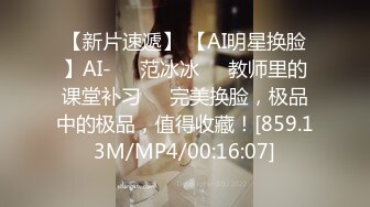 女神泄密！演员、模特于一身极品高颜女神【王馨瑶】万元福利全集，浴缸全裸露逼露屁眼抹油超大尺度 (17)