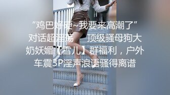 漂亮美女拍写写真被色狼色影师拿震动棒插逼 玩弄的淫水泛滥