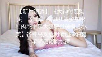  2023-02-28 AV-0055大像传媒之金髮女友竟邀外送茶一起3P