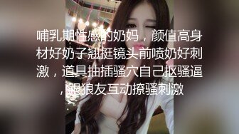 骚老婆和小姨子在一个床上是什么体验，全程露脸精彩小秀，让他们给舔舔大鸡巴，还在哺乳期的骚奶子挤出水