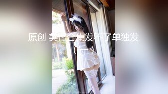 新流出 潜入单位女厕偷拍斑点裙美女同事的小肥B