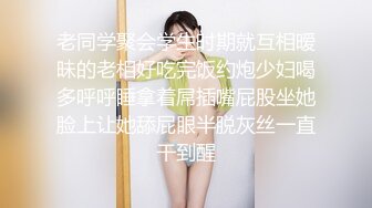 女神级单薄白衣御姐纯纯气质让人情不自禁就想狠狠搞她，极品丰腴白嫩大长腿跨坐在腿上 这滋味啪啪猛力抽送