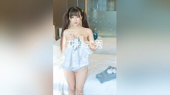 吉田花完美的身体