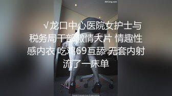 超美时尚极品身材人妖和美女闺蜜开车去树林里玩野外车震激情上位啪啪口爆