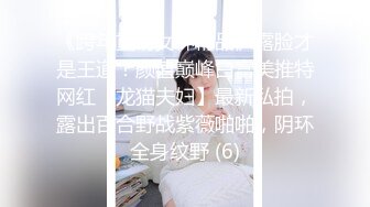 实录最真实的性爱纪录知名萝莉女优解放自我-尤莉