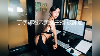 【新速片遞】  顶级尤物性感台妹！爆乳白虎美穴！吊带黑丝高跟鞋，跳蛋塞馒头穴，玻璃棒爆操，假屌骑乘插到底[0.97G/MP4/02:59:39]