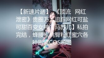 气质少妇夹着跳蛋跳舞，白浆流到屁眼子去，叫床声真骚！