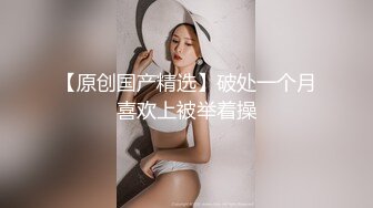 豪乳丰臀超赞