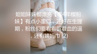 -禁忌乱伦之爱 失恋侄子心情不好想要巨乳小姨的安慰