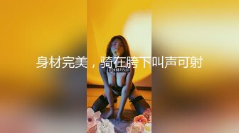 短发性感台妹POV场景展现完美身材