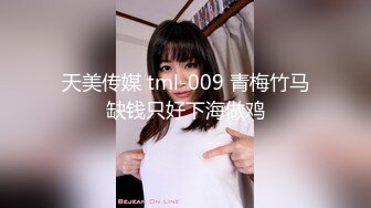 国产AV 蜜桃影像传媒 PMC153 叔叔强奸新婚侄女 林沁儿