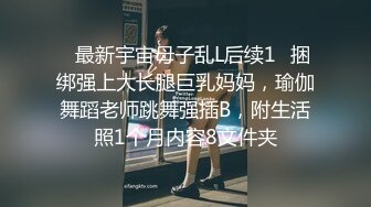 聽呻吟就能擼一發的美乳學生妹又騷又會叫被搞的高潮不斷大叫說老公好舒服快點最後沖刺很爽對白淫蕩