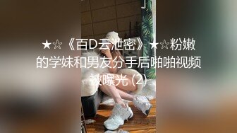 操瞒着男友援交的大学美女,说痛,受不了,操哭了