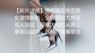 【雲盤不慎泄密】單純的高校小姐姐非常聽話的伺候渣男友分手後不雅私拍被流出 外表清純原來內心淫蕩無比 高清原版