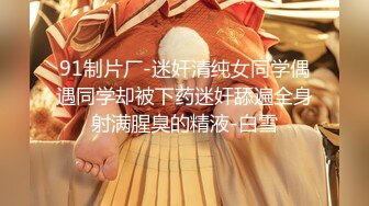 【新片速遞】  【核弹❤️爆乳女神】91情深叉喔✨ 劲爆身材开档瑜伽裤女私教 白虎小穴蜜汁泛滥 美到窒息 肉棒直入击撞花蕊内射