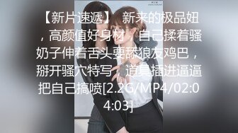 4/22最新 牛人把约到的漂亮小美女迷晕带到宾馆肆意揉捏玩弄VIP1196