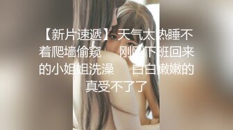 《人气网红最新》露脸才是王道！推特28万粉无毛馒头逼36D纯欲少女【兔子布朗尼】私拍2 百合露出调教啪啪多种多样 (13)