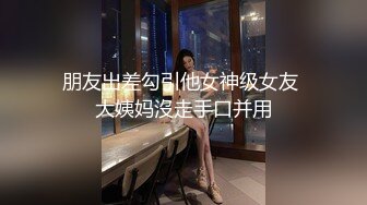  跟闺蜜双飞 你老公鸡巴被别人吃了你怎么办啊 好吃 来舔干净 会玩操逼还有专门送进门