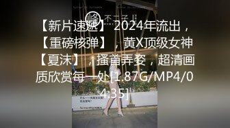 【新片速遞】   2023-1-3最新流出乐橙酒店高清偷拍❤️上班第一天没啥活下午和骚妇女同事开房大战六九互舔各种体位啪啪