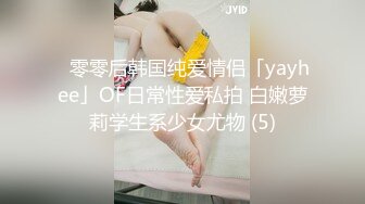 3/27最新 芋喵喵性瘾期为了寂寞的小骚逼丝袜都给撕烂了VIP1196