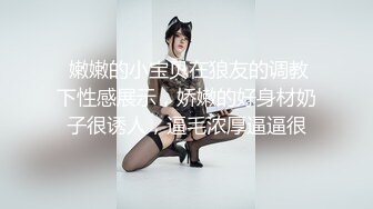 2/6最新 极品亲姐妹双凤争屌翘美臀挨个操极致享受VIP1196