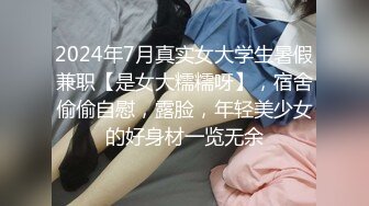 酒店绿叶房偷拍 帅哥放假中午无聊把女炮友摇过来吃个快餐泄泄火