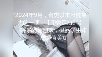 【午夜寻花】探花元老，实力猛男，约操风韵漂亮小少妇，调情手法啪啪吊打全平台，每日必看不能错过