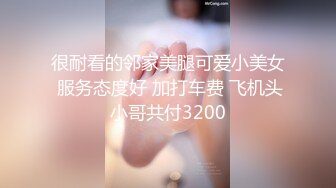 【极品牛仔裤美臀女神】网传首尔健身女教练遭渣男骗炮不雅视频流出