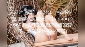 电报群VIP高清无水印，精液盛宴系列！乱伦变态老哥调教母狗堂妹，暴力口交深喉，烤肠配精吃下