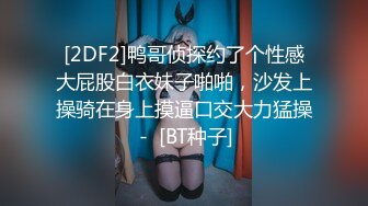 【新速片遞】  眼镜大叔趁老婆回娘家把美女同事带回家❤️尝试各种新玩意完美露脸