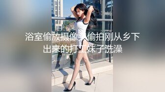  漂亮美眉 小娇乳 稀毛鲍鱼 穿情趣内衣吃完鸡吧被无套狠狠的怼 后入内射爽歪歪