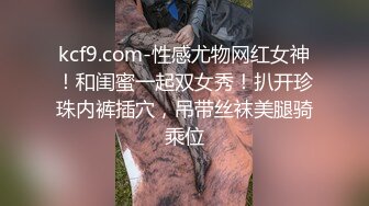 一碗牛肉面拿下的人妻