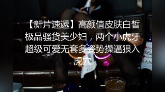 放暑假的极品JK学妹✅特意给我说她新买了衣服 原来是欠操的JK水手服，小学妹穿JK服总是那么诱人！