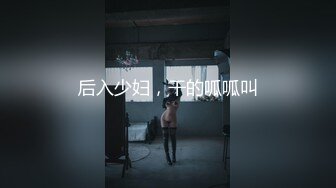 高颜值黑丝美女『思儿』边和网友打电话边和男友无套啪啪做爱 多姿势随便操 呻吟温柔好听 高清源码录制