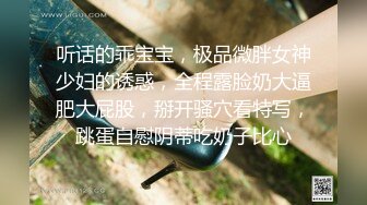 卖茶女终于被操了 约谈公司项目经理 想签合同只能被迫献身 极品骚货卖茶婊！