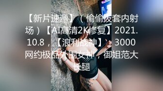 新流劲爆万人求档OnlyFans网红男女通吃SM调教御姐maya女王订阅第二季~绳_缚虐乳拘_束强制高潮鞭 (9)