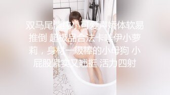 絕美少婦人妻，極品輕熟女，被畜生兒子性虐，電擊、灌腸、大小便失禁，特别是電擊那近乎于癫狂的模樣，太騷了！