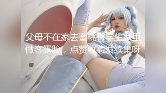 灌醉MJ蹂躏的某职高学妹！