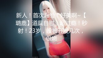  漂亮巨乳美眉吃鸡舔逼 身材丰腴 浑圆大奶子 肥美粉鲍鱼 在家被小哥哥无套输出 内射