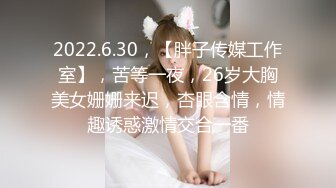 泰国淫趴皇后「honeytipsy」男女人妖通吃OF多男多女混战实录 假面双飞淫乱派对