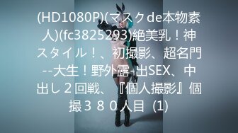 FC2-PPV-2535558 美女被渣男胁迫到酒店强行